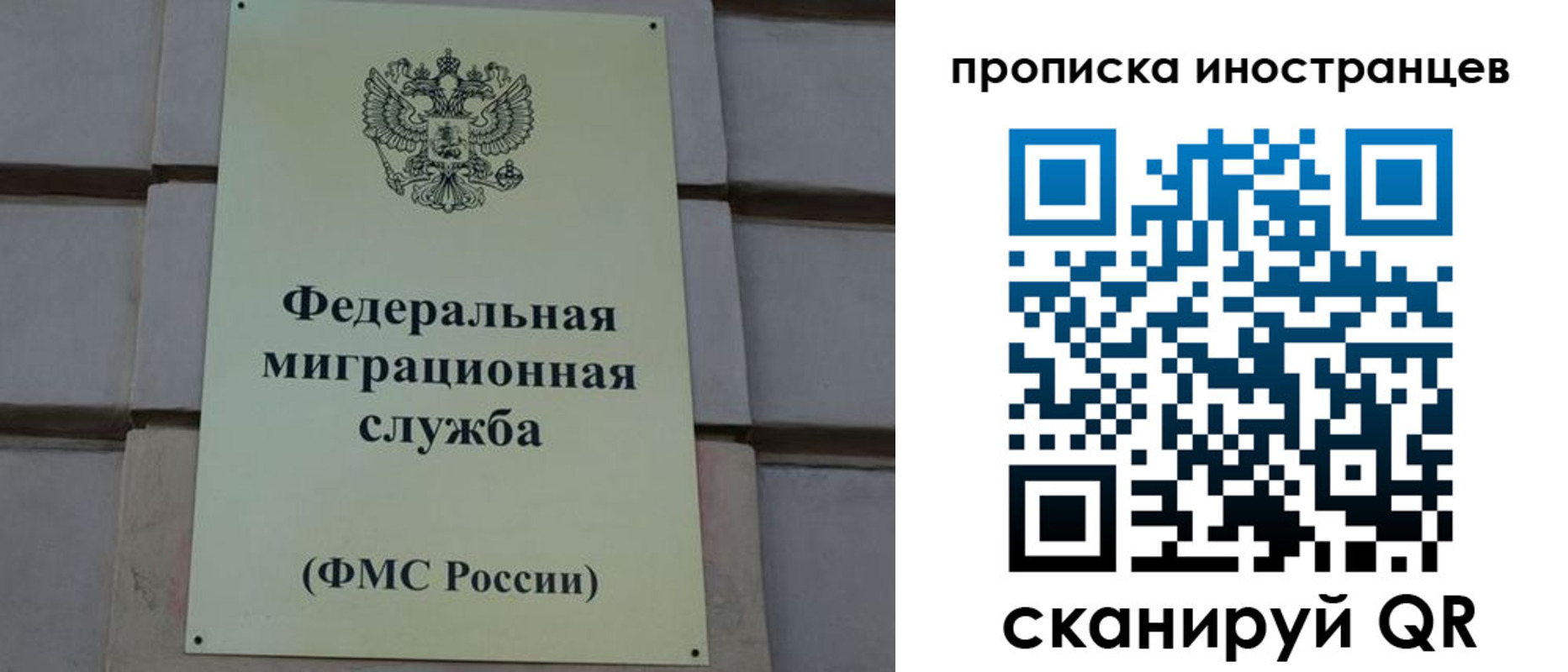 прописка в квартире в Североуральске