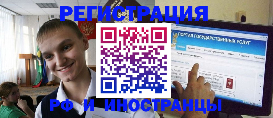 прописка для военкомата в Североуральске